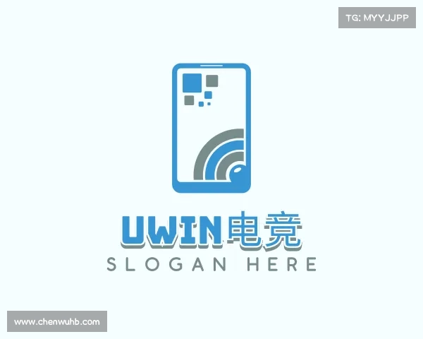 认识Uwin电竞